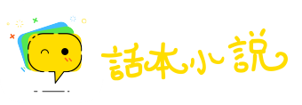 原始要终网